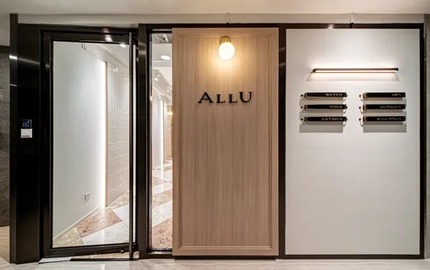 在ALLU出手物件