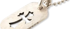 銀